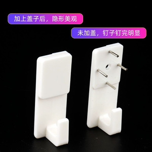 <b>Wall</b> Hooks With Caps Traceless <b>Nails</b> Easy Install <b>Wall</b> Mounted Type Rectangle Shape For Paintings Clothes Hats No Drilling - Product Image 4