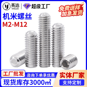 Tornillos de Fijación con Cabeza Hexagonal de Acero Inoxidable 304, M2 M3 M5 M16, Tornillos de Máquina con Extremo Plano, Rosca Métrica Estándar, Acabado Liso - Product Image 5