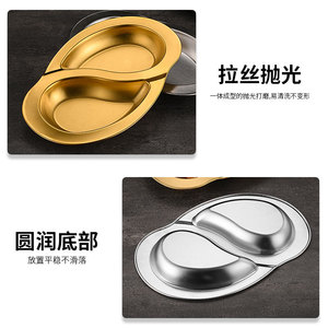 Stainless Steel Double Compartment Plate Solid Color Restaurant Serving <b>Tray</b> For Hotel Meals Coffee <b>Tea</b> - Product Image 5