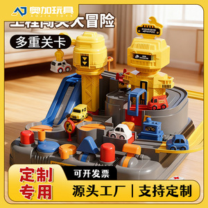 Jouet éducatif d'ingénierie automobile, piste coulissante, parking pour enfants de 4 à 6 ans, design de dessin animé unisexe - Product Image 5