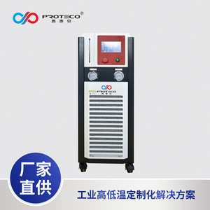 Sistema de Enfriamiento de Agua de Alta Precisión Proteco, 1.1 Kw, 220 V, Refrigerante R134a, Bomba para Equipos de Semiconductores - Product Image 2