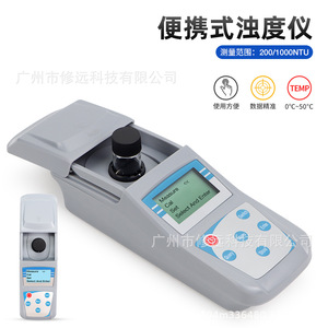 Turbimètre portable ZD-10A 200/1000NTU, testeur de qualité de l'eau de haute précision pour piscine, irrigation agricole, aquaculture - Product Image 4