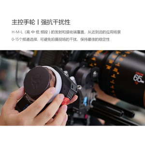 Ironhead Nucleus-M Dual-Channel <b>Wireless</b> Follow Focus For SLR <b>Cameras</b> Camcorders Cinema Lenses - Product Image 5