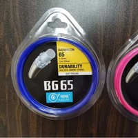 Cuerda de nailon de alto rendimiento Jeberly JE02 para raqueta de bádminton, resistente al agua y de alta elasticidad, al por mayor