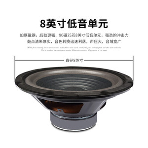 Shile Conference Audio System Av108 <b>Amplifier</b> Bx108 <b>Speakers</b> Sh28 Microphone Set For Meeting Use - Product Image 4
