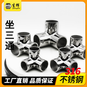 Stainless Steel Pipe Fitting Elbow 22mm 25mm 30mm 32mm 38mm Mirror Polished Marine Hardware for <b>Yacht</b> Boat Repair - Product Image 3