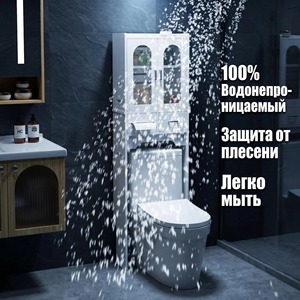 Toilet Overhead Storage Rack 3 <b>Floors</b> Freestanding Waterproof <b>Bathroom</b> <b>Cabinet</b> - Product Image 4