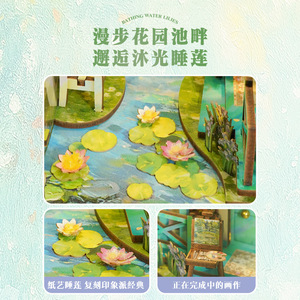 Libro Sensorial Monet Garden: Arte de la Residencia del Pintor Impresionista Francés, Modelo 3D con Fondo de Espejo, Inmersión Profunda en el Mundo Acuático - Product Image 4