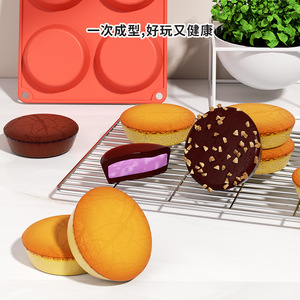 Molde de silicona para pasteles de 6 cavidades, redondo, apto para horno, para pasteles, mousse, herramientas de repostería DIY - Product Image 4