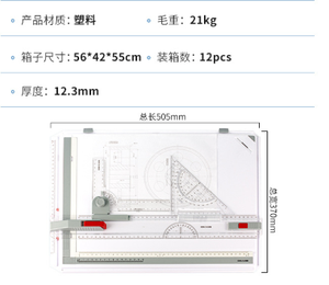 Venta directa de fábrica Kejia A3 Tablero de dibujo Maquinaria de construcción Estudiante civil Diseñador GB Marcado Herramienta de dibujo - Product Image 4