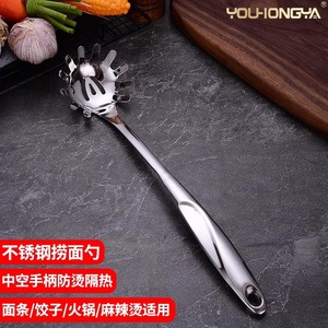 Stainless Steel <b>Pasta</b> Scoops Long Handle S Type Hollow Handle For Noodle Straining Kitchen Cooking <b>Tools</b> - Product Image 5