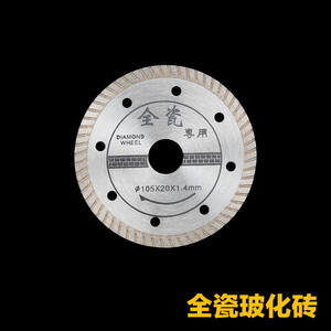 Lames de scie diamantées Yasuken 114 pour la découpe de pierre, carrelage céramique et béton - Outils de formage par frittage à liant métallique entièrement céramique - Product Image 4