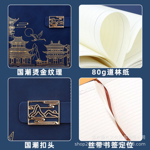 Set de Regalo de Cuaderno de Cuero A5 Moli Cultural Creative con Impresión de Logotipo, Diario Multifuncional Promocional para Oficina y Negocios - Product Image 3