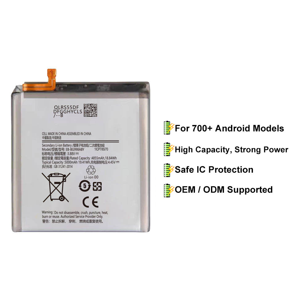 แบตเตอรี่สำหรับซัมซุง S21 ULTRA 5G