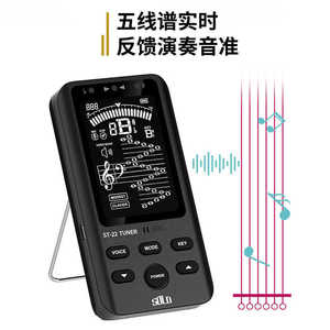 Afinador de Erhu con tecnología de chip, 430Hz 450Hz ajustable para Erhu, violín, guitarra, saxofón, accesorios para instrumentos musicales - Product Image 3