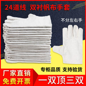 Guantes de soldadura de doble capa de lona, largos y resistentes al calor, para la industria de la soldadura, soldadura con electrodo, con poliéster y algodón - Product Image 4