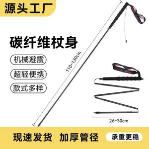 Bâtons de randonnée Okhealing en fibre de carbone pliables, pour la randonnée en plein air, sport, bâton de marche portable - Product Image 3
