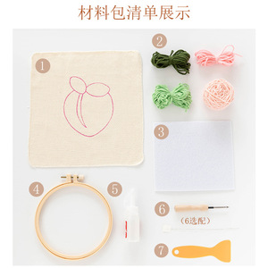 Kit de posavasos de aguja perforada para adultos, niños, principiantes, taza de inicio, juego de fabricación de alfombras con mechones - Product Image 2