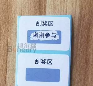 หมึกสีเงินและสีดำสำหรับพิมพ์สกรีนของขวัญ - Product Image 3