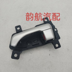 มือจับประตูด้านใน826103W000 826203W000สำหรับ Sportage ABS ชิ้นส่วนอะไหล่พลาสติก - Product Image 5