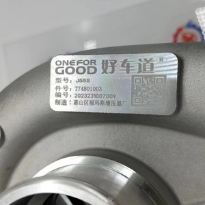 1142577 Turbo T74801003 Turbocharger 74801003 for 1004T-4T Engine - Product Image 5