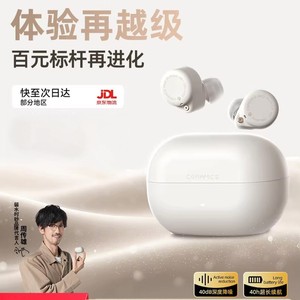 Sand In Weak Water MK2 True Wireless Earphones With LDAC AAC SBC Codecs In Ear Noise Cancelling Bluetooth Headphones - Product Image 2