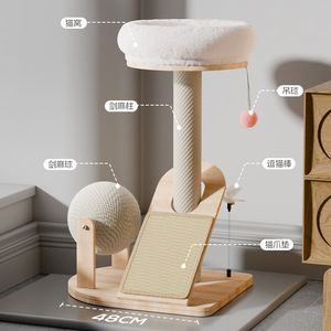 Cat climbing <b>frame</b>, solid wood cat bed, small sisal rope cat scratching board, wear-resistant cat toy, upright cat scratching - Product Image 1