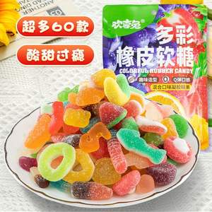 Irresistible mezcla de jugo de frutas Fudge Bites Recubrimiento de arena crujiente, bocadillos divertidos masticables y con infusión de aceite para fiestas infantiles, noches de cine - Product Image 4