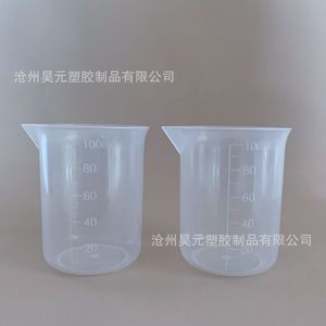 ถ้วยตวงพลาสติกขนาด 100 มล. ถ้วยตวง PP แบบมีขีดบอกปริมาตร บีกเกอร์พลาสติก และเครื่องแก้วสำหรับห้องปฏิบัติการ จำหน่ายโดยตรงจากโรงงาน - Product Image 1