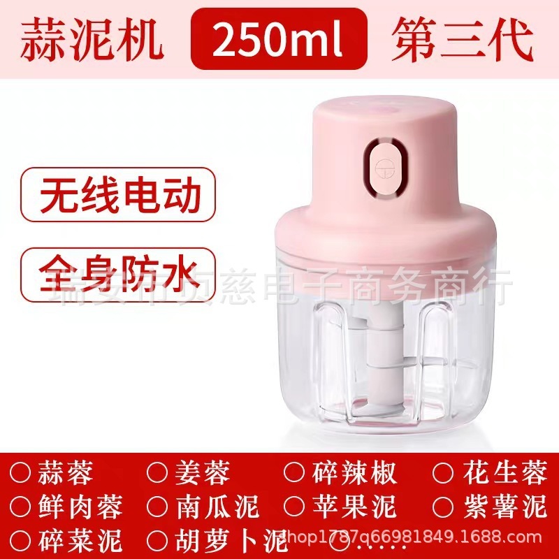 Machine à pâte d'ail 250ml
