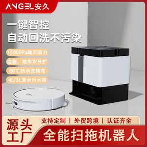 All In One Sweeping And <b>Mopping</b> Robot With Laser Navigation Automatic Dirt Disposal For Home <b>Cleaning</b> - Product Image 4