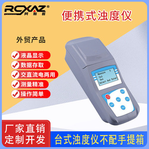 ZD Digital Turbidity Meter 0-200 UNT Portable <b>Water</b> Quality Tester for Wastewater Tap <b>Water</b> - Product Image 4