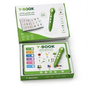 Ensemble de livres de lecture <span class=keywords><strong>arabe</strong></span>-anglais, machine d'apprentissage interactive bilingue avec stylo parlant intelligent pour <span class=keywords><strong>l</strong></span>'éducation précoce, cadeau islamique - Product Image 2