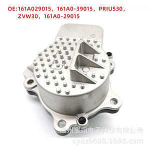 Bomba de Agua 161A0-39015 para Toyota Corolla Prius 2010-2014, Pieza de Repuesto para el Sistema de Refrigeración - Product Image 2