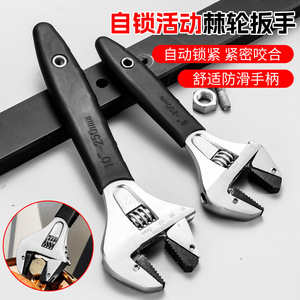 Adjustable <b>Wrench</b> 8 In 200mm Ratcheting Industrial Grade Metric Serrated Jaw Anti Slip Handle - Product Image 2