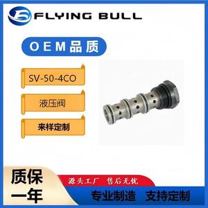 Vanne solénoïde hydraulique Flying Bull Sv-08-34o, type cartouche, vanne directionnelle à trois positions et quatre voies - Product Image 4