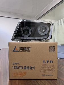 Fari a LED per Camion Ribaltabile Foton <span class=keywords><strong>GTL</strong></span> - Gruppo Fari ad Alta Luminosità con Luce Bianca 3000K Compatibile con Trattore Auman - Product Image 5