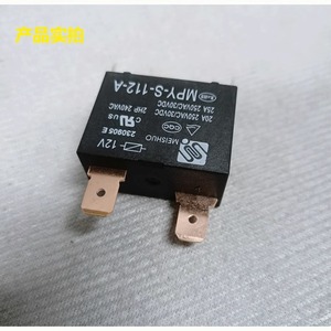 Relé Meishuo Mpys 112 A 12V 25A para Aire Acondicionado y Calentador de Agua - Product Image 2