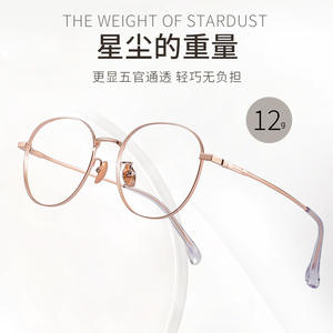 Monturas de Gafas Ovaladas Danyang 33016, Ligeras, Montura Completa, Lentes de Acetato, Estilo Coreano para Mujer, Diseño de Flujo de Agua - Product Image 2