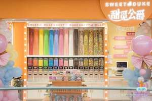 Pared <span class=keywords><strong>de</strong></span> <span class=keywords><strong>Arco</strong></span>íris para Tienda <span class=keywords><strong>de</strong></span> Dulces con Tubos Acrílicos <span class=keywords><strong>de</strong></span> Tamaño Personalizado |   Tubos Acrílicos Semicirculares con Dispensadores <span class=keywords><strong>de</strong></span> <span class=keywords><strong>Gravedad</strong></span> - Product Image 6