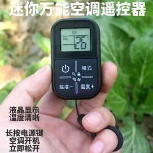 Télécommande universelle pour climatiseur avec écran LCD, 4 boutons, matériau plastique, portée de 10 m, KT05 - Product Image 4