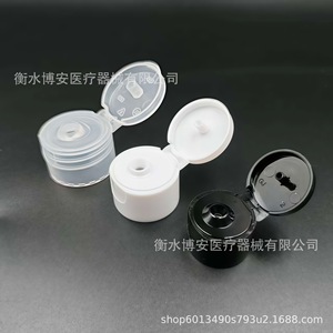 Tapa abatible de plástico con diseño de mariposa en varios tamaños para botellas de cosméticos - Product Image 4