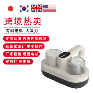 ZhiGao - Désinsectiseur ultrasonique double cuve 0,8 L blanc électrique avec brosse pour le nettoyage des lits - Product Image 1