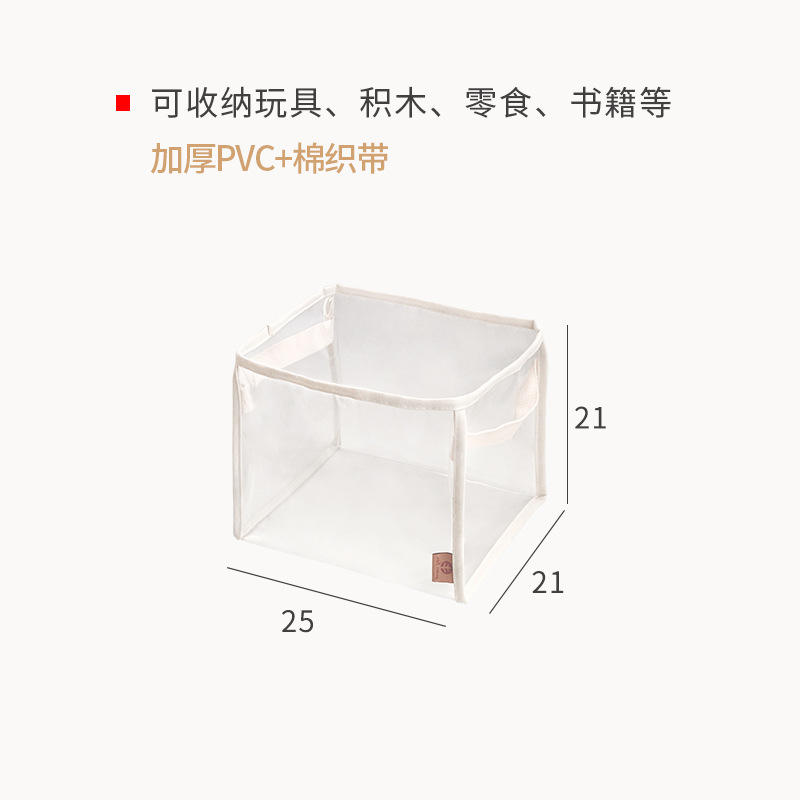 Petite taille 25*21*21