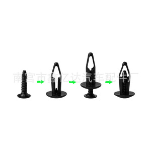Clip de fixation de type poussoir pour pare-boue Ford B59, en plastique noir, pour réparation et remplacement - Product Image 1