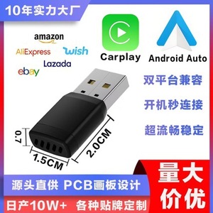 อะแดปเตอร์คาร์เพลย์ไร้สายชิน โมริอินเทอร์เฟซ USB 1920x1080 สำหรับอุปกรณ์แอนดรอยด์และแอปเปิล - Product Image 3