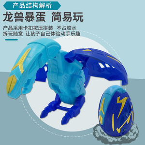 Huevo de dinosaurio deformable, 16 piezas, transformación manual, 2 modos, juego de juguetes para niños, 4 colores aleatorios, paquete mixto - Product Image 4