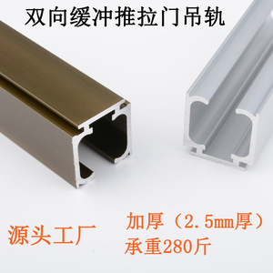 Rail de porte coulissante en alliage d'aluminium, épaisseur 2,5 mm, couleur argent blanc champagne, pour armoire, design minimaliste durable - Product Image 5