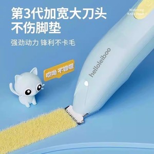 Cortapelos para patas de mascotas, cortapelos para patas de perros y gatos, cortapelos eléctricos para patas de gatos. - Product Image 5