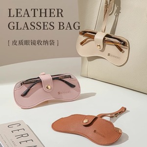 Leather <b>Glasses</b> Bag With Magnetic Buckle <b>For</b> Sunglasses And Eyeglasses Storage Travel Use - Product Image 1